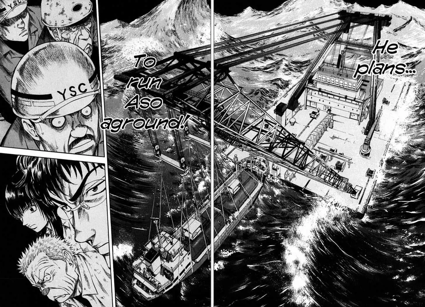 Waga Na wa Umishi Chapter 84 17